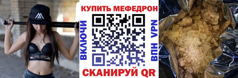 Виды наркоты Пыть-Ях Галлюциногенные грибы Альфа ПВП АМФ Меф мяу мяу Кетамин Каннабис ГАШИШ