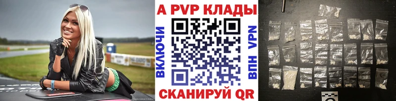 KRAKEN ONION  Пыть-Ях  A PVP крисы CK 