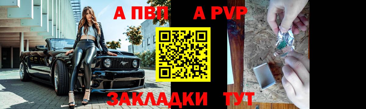 Alpha-PVP мука Пыть-Ях