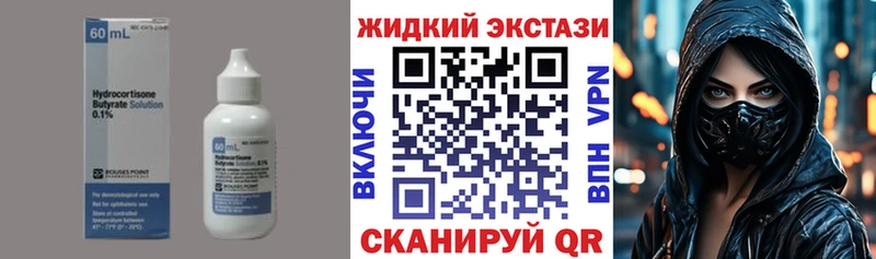 БУТИРАТ BDO 33%  Пыть-Ях 