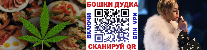 Печенье с ТГК конопля  Пыть-Ях 