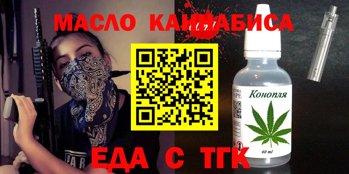 Canna-Cookies конопля  Вход с VPN  Пыть-Ях 