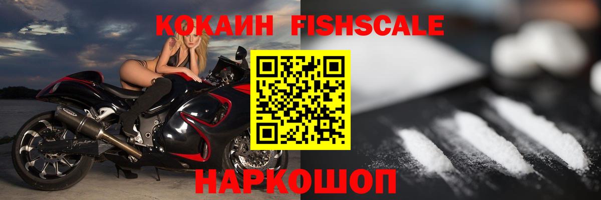 Кокаин VHQ  цены   Пыть-Ях  КОКАИН Боливия  Вход с VPN  КОКАИН 