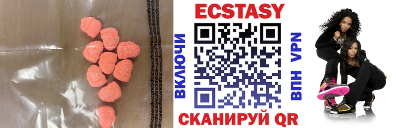 ЭКСТАЗИ диски  купить   Пыть-Ях 