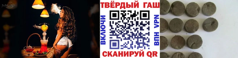 Гашиш Premium где купить наркоту Пыть-Ях