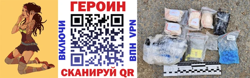ГЕРОИН Heroin  Пыть-Ях 