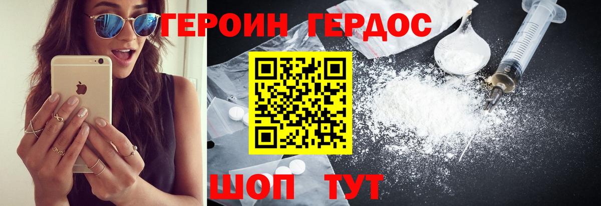 Пыть-Ях  Вход с VPN  Гашиш  Альфа ПВП СК   МДМА  Конопля  ТГК  Купить наркотик  МЕФ  