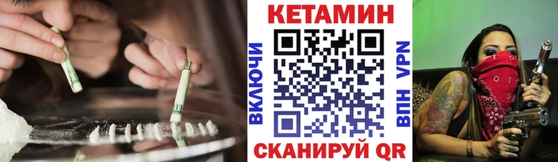 КЕТАМИН ketamine Пыть-Ях