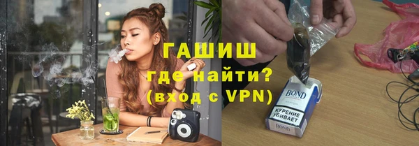 кокаин VHQ Богородицк