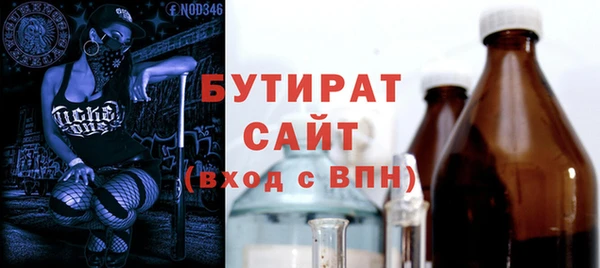 кокаин премиум Богданович