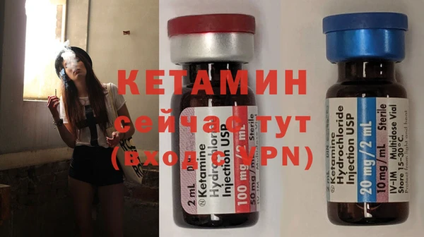 кокаин VHQ Богородицк
