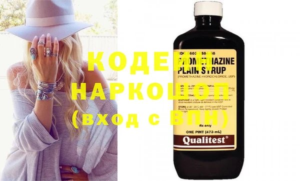 кокаин VHQ Богородицк