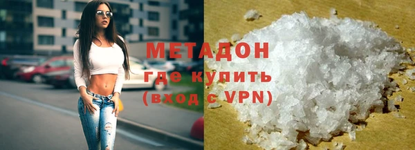 кокаин VHQ Богородицк