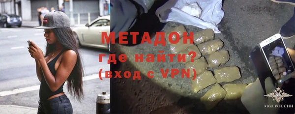 кокаин премиум Богданович