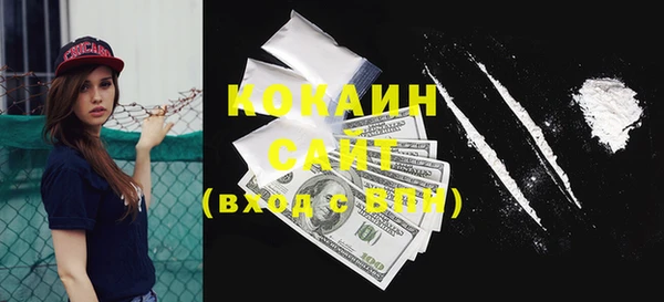 кокаин VHQ Богородск
