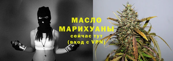 кокаин VHQ Богородицк