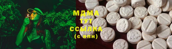 кокаин VHQ Богородицк