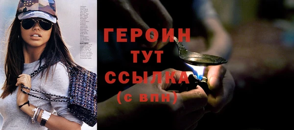 кокаин VHQ Богородицк