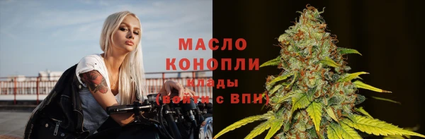 кокаин VHQ Богородск