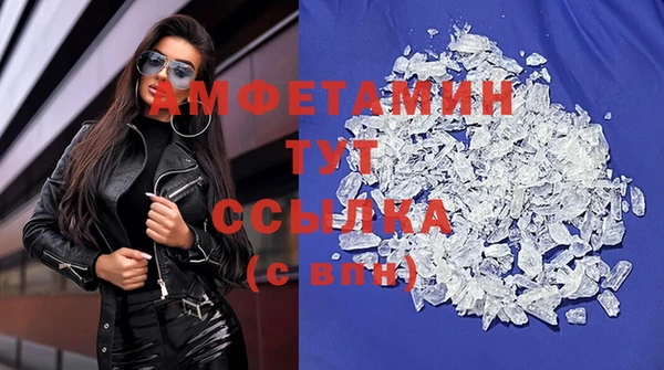 кокаин VHQ Богородск