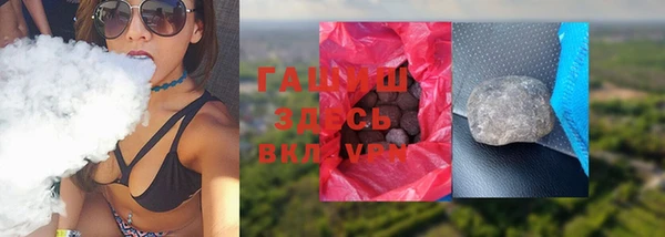 кокаин VHQ Богородицк