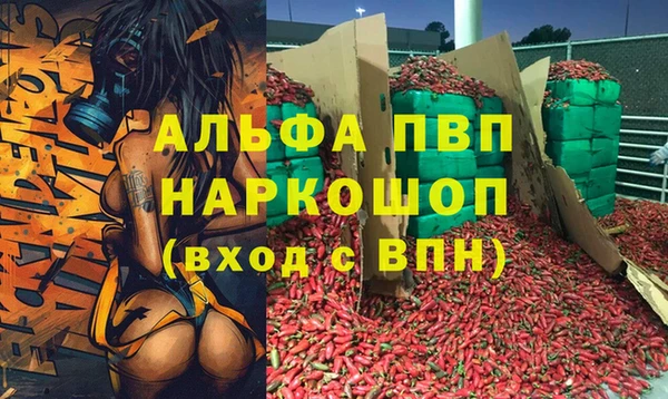 кокаин VHQ Богородск