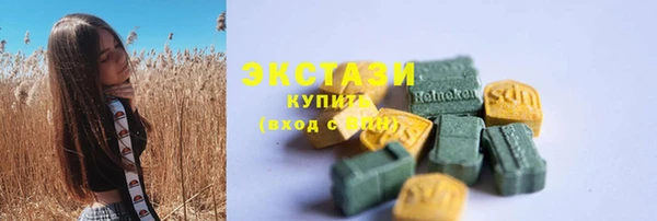кокаин VHQ Богородицк