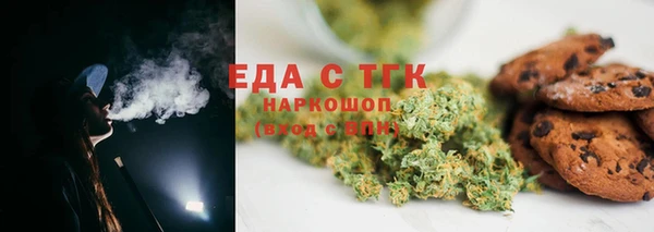 кокаин VHQ Богородицк