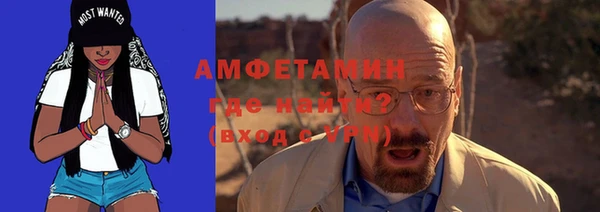 кокаин VHQ Богородск