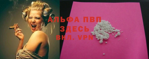 кокаин премиум Богданович
