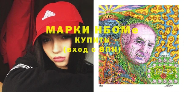 кокаин премиум Богданович
