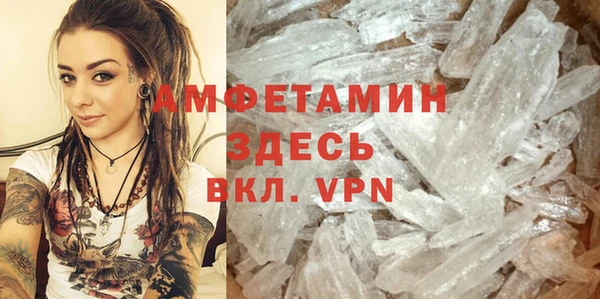 кокаин VHQ Богородск