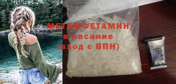 кокаин премиум Богданович