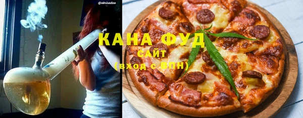 кокаин VHQ Богородск
