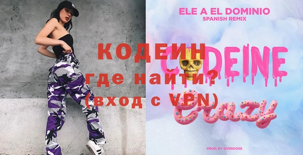 кокаин VHQ Богородск