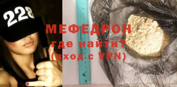 кокаин премиум Богданович