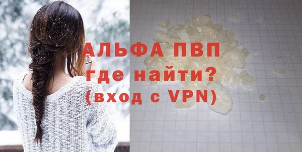 кокаин VHQ Богородицк