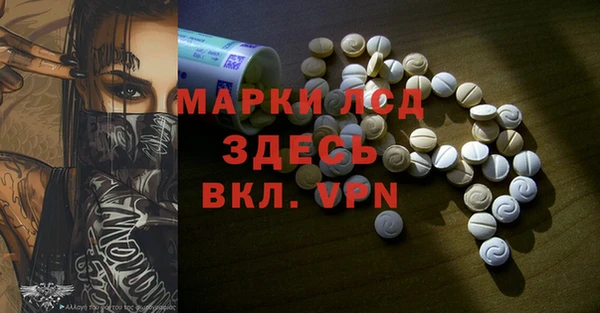 кокаин VHQ Богородск