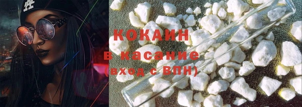 кокаин премиум Богданович