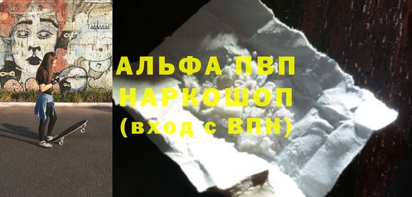 кокаин VHQ Богородицк
