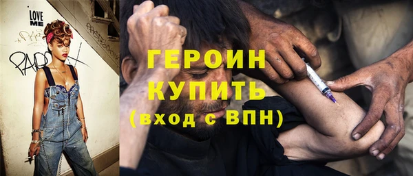 кокаин премиум Богданович
