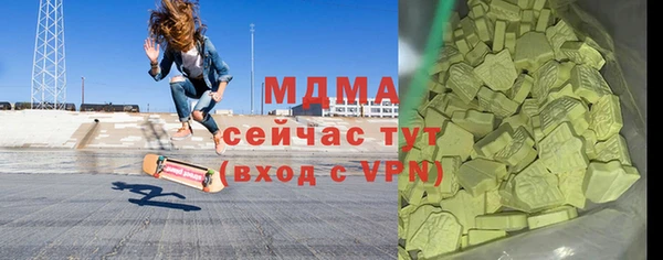 кокаин VHQ Богородицк