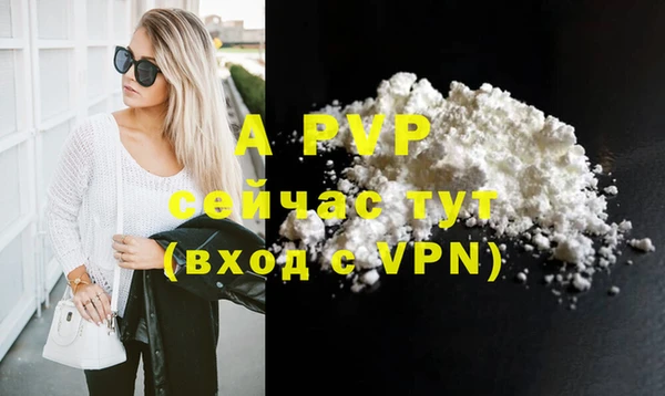 кокаин VHQ Богородск