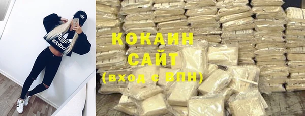 кокаин VHQ Богородицк