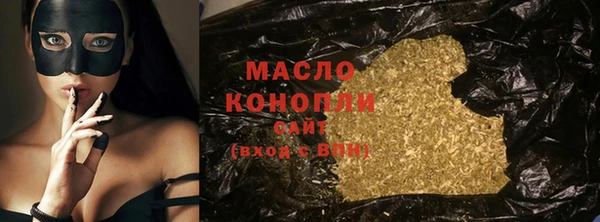 кокаин премиум Богданович