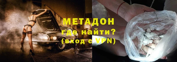 кокаин премиум Богданович