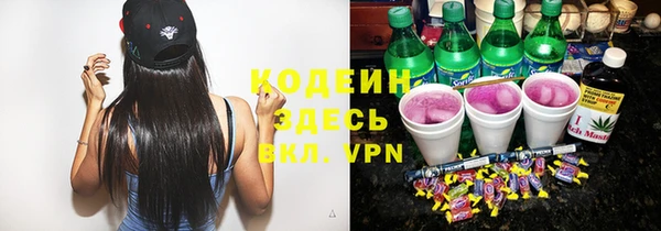 кокаин VHQ Богородск