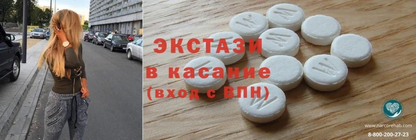 кокаин VHQ Богородск