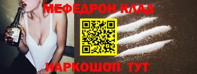 тгк Мариинск