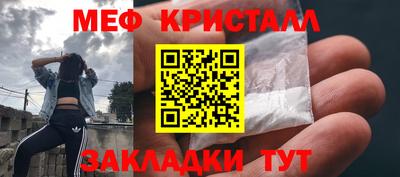 тгк Мариинск